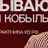 Как россиян вгоняют в долги а потом отправляют на войну Сергей Рябов