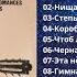 Нина ТУРЧАК Русские песни и романсы Бельгия 1984 Эмигрантские песни