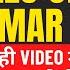 120 RULES OF GRAMMAR प र GRAMMAR अब म ट ठ म स र RULES एक ह VIDEO म Nimisha Bansal