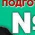 М Горький Старуха Изергиль содержательный анализ Лекция 85