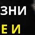 13 ПРОСТЫХ ПРИВЫЧОК ДЛЯ ДОЛГОЙ И СЧАСТЛИВОЙ ЖИЗНИ L Мудрость для жизни СТОИЦИЗМ