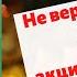 Александр Быстров Не верю в золото верю в акции Сбербанка