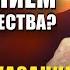 Предсказание Анни Безант Эти законы никто не сможет нарушить Что будет спасением для человечества