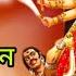 Dulbe Komor Paray Paray দ লব ক মর প ড য প ড য শ র ভ ম র প জ র গ ন Shreebhumi Song DurgaPujasong