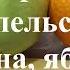 Фреш напиток смузи или сок из апельсина банана яблока