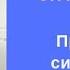 Страх высоты причины симптомы лечение Евгений Базаров о том как лечить страх высоты