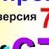 1С 77 ошибка метаданных при сознании новой базы Урок 67