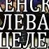 ОТЛИВАЕМ ЖЕНСКИЕ ЗАБОЛЕВАНИЯ СМОТРИ И ПОЛУЧАЙ РЕЗУЛЬТАТ