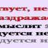 Видеобиблия 1 е Послание Коринфянам Глава 13