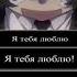 на моём канале разные пейринги Да да Бродячиепсы бсд Bungoustraydogs Dazai Chuuya