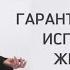 ГЛУБОКАЯ ГИПНОЗ МЕДИТАЦИЯ ПЕРЕД СНОМ ГАРАНТИРОВАННОЕ ИСПОЛНЕНИЕ ЖЕЛАНИЯ