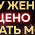 Вопрос 143 Почему женщинам запрещено посещать могилы Единобожие в вопросах и ответах