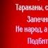 Песнь о Великом походе Сергей Есенин читает Павел Беседин