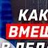 Подполковник Даниэль Раков Россия ведет информационную интервенцию в Израиле