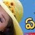 Premante Yemitante Song With Lyrics Seenu Movie Songs Venkatesh Twinkle Khanna TeluguOne