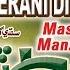 OLD SINDHI SONG MUNHJI FAQERANI DIL JE BY MASTER MANZOOR OLD ALBUM SACHAL PRODUCTION FULL HD SONG