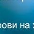 Анализ крови на хламидии