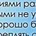 Рецепты здорового духовного питания С Герасименко Проповедь МСЦ ЕХБ