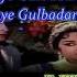 Aye Gulbadan Karaoke With Scrolling Lyrics Eng ह द