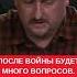 Куртев и Романенко про большую стройку Можем создать новую энергетику и провести деолигархизацию