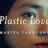 Mariya Takeuchi Plastic Love Official Music Video