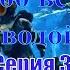 Капитан Немо или 80 000 вёрст под водой 3 серия Анимация радиоспектакля