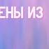 Эшет Хаиль еврейские секреты жены из 31 Притчи Мария Кулумбегова