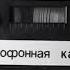 Бобомурод Хамдамов 1984 йил утказилган концерт Наёб запислар 4 кисм