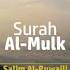 Al Mulk Beautiful Quran Recitation Heart Soothing Voice Salim Al Ruwaili