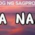 ALAALA NALANG HAMBOG NG SAGPRO CREW Lyrics