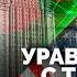 Следствие ведет КГБ Разоблачение агента ЦРУ в Министерстве иностранных дел