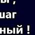 Второй шаг сатанистов как у Ленина Объедениться во круг идеологии шарообразной Земли Глогер