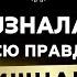 ОСТОРОЖНО Как я попала в сети к Кришнаитам