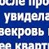 А ты здесь больше не живешь Муж и свекровь меняли замки в квартире Оксаны Пришлось показать им