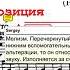 Музыкальная Форма Сонатная форма 4 Гайдн Соната 1 Cdur Мелизмы