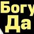 От разрушенной жизни до спасения тысяч людей Олег Тихонов