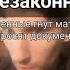 звонок в полицию нужно ли носить с собой паспорт полиция военные