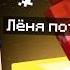 Не Касайся ЖЁЛТОГО ЦВЕТА в Майнкрафт Minecraft