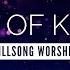 King Of Kings Hillsong Worship LYRIC VIDEO