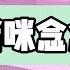 豬咪念念 完結版 和閨蜜攻略的第七年 她說撐不下去了 她被老公當成白月光的替罪羊 送進了監獄 出獄那天 她叫我照顧好自己 便轉身衝進車流 被疾馳而來的優化了 小說 一口氣看完 推文 爽文