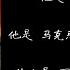 胡锦涛 庆祝中国共产党成立100周年 仅以此短片表达我对胡锦涛总书记的崇敬之情 他迎着漫天飞雪走来 转身时已是盛世