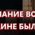 Чем закончится война в Украине было предсказано в сериале США 2014 года Mадам госсекретарь