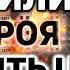 16 ЖОВТНЯ ОСТАННІЙ ДЕНЬ ДЛЯ ЦИХ МІСТ Афонський старець побачив обстріл і закінчення війни і мир