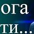 Размышления у порога вечности Виктор Резников Проповеди христианские