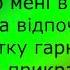 Пісня Лисички мінус фортепіано