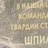 ВЛАДИМИР КУРСКИЙ ПАМЯТИ ВОИНОВ В ПАМЯТЬ ВОЕННЫМ РОССИИ ПОГИБШИМ В СВО