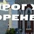 Впервые в Оренбурге