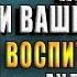 Большая книга про вас и вашего ребенка Воспитание детей Людмила Петрановская Аудиокнига