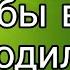 Как увеличить количество клиентов Сильный обряд Тайна Жрицы