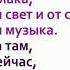 Всё зависит от Бога и немного от нас Группа Любэ Песня текст